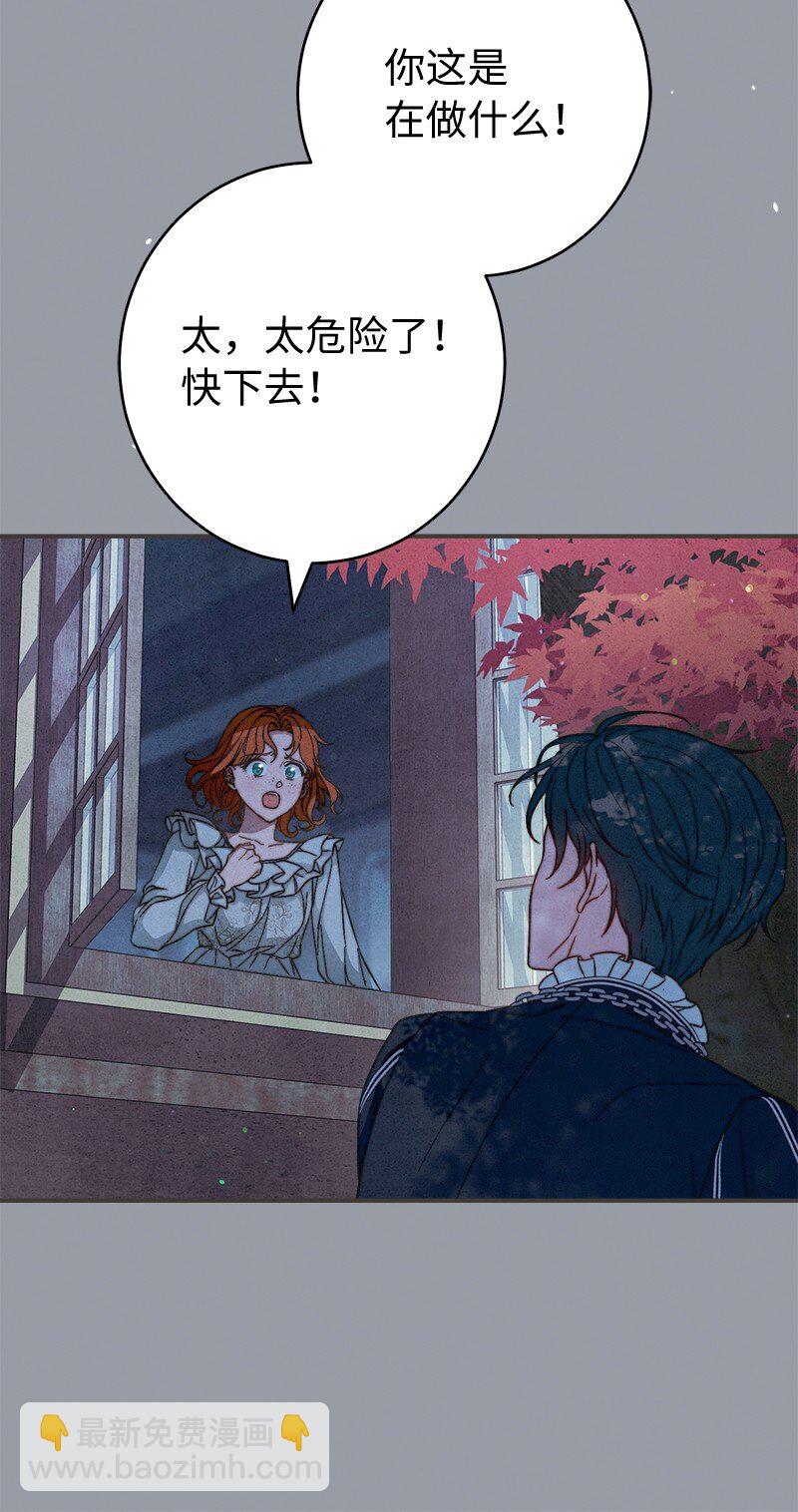 101 真诚的邀约(1/2)-第103话