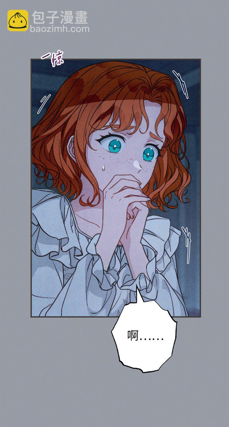 101 真诚的邀约(1/2)-第103话