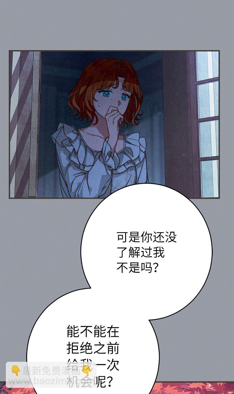 101 真诚的邀约(1/2)-第103话