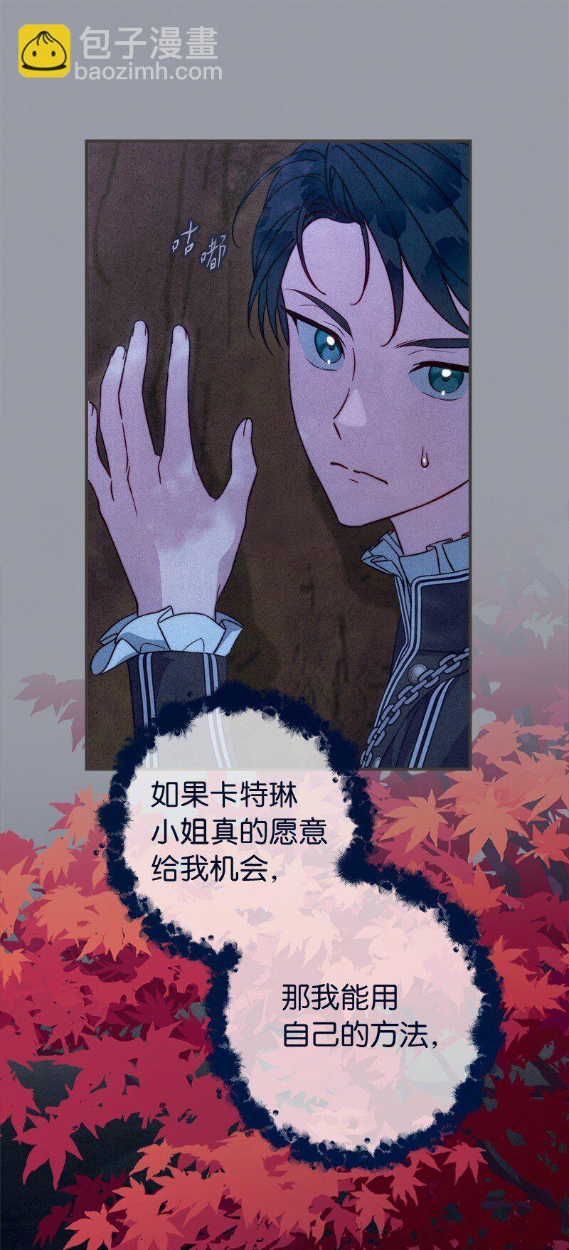 101 真诚的邀约(1/2)-第103话