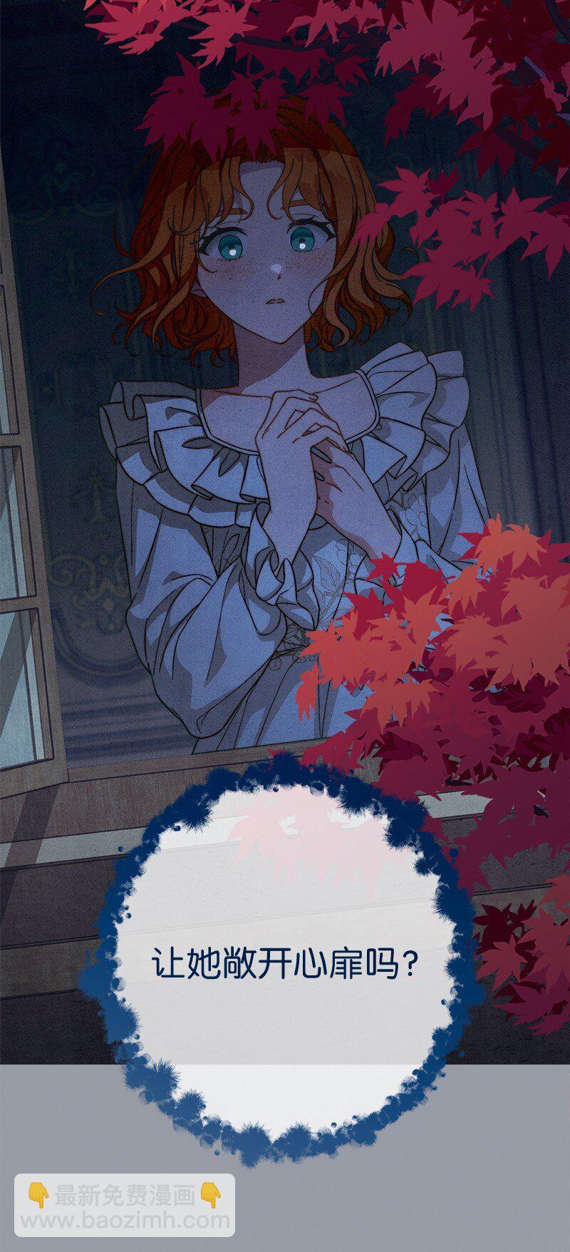 101 真诚的邀约(1/2)-第103话