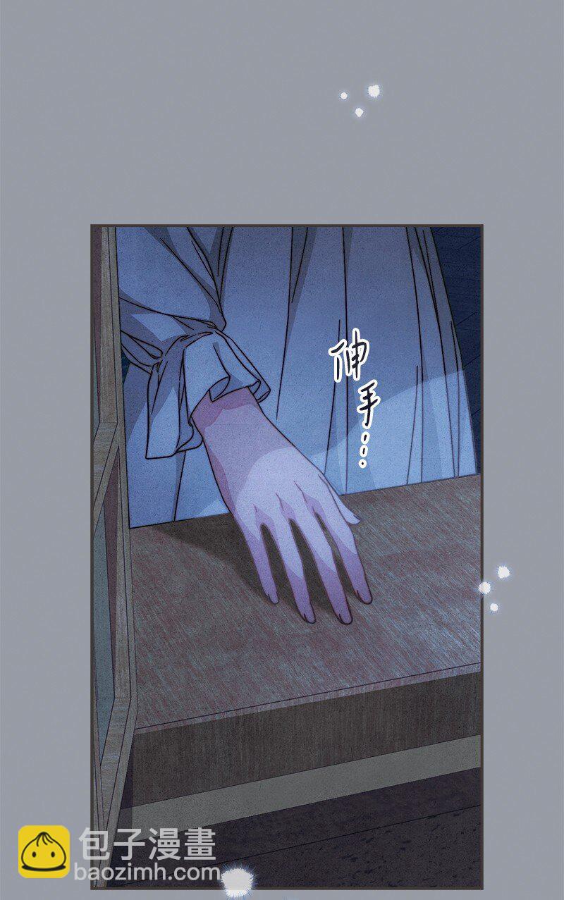 101 真诚的邀约(1/2)-第103话