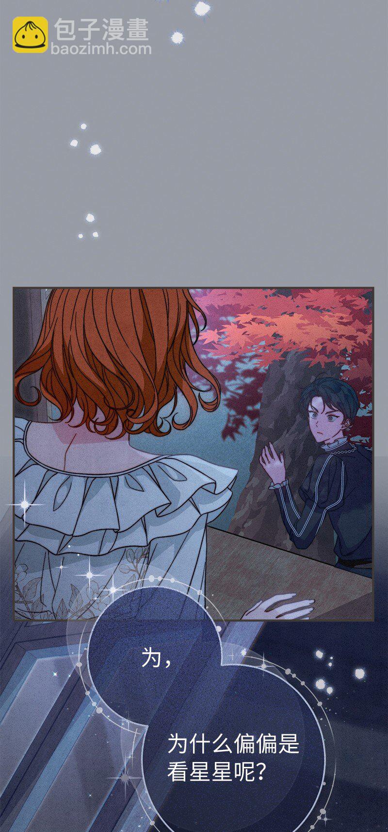 101 真诚的邀约(1/2)-第103话