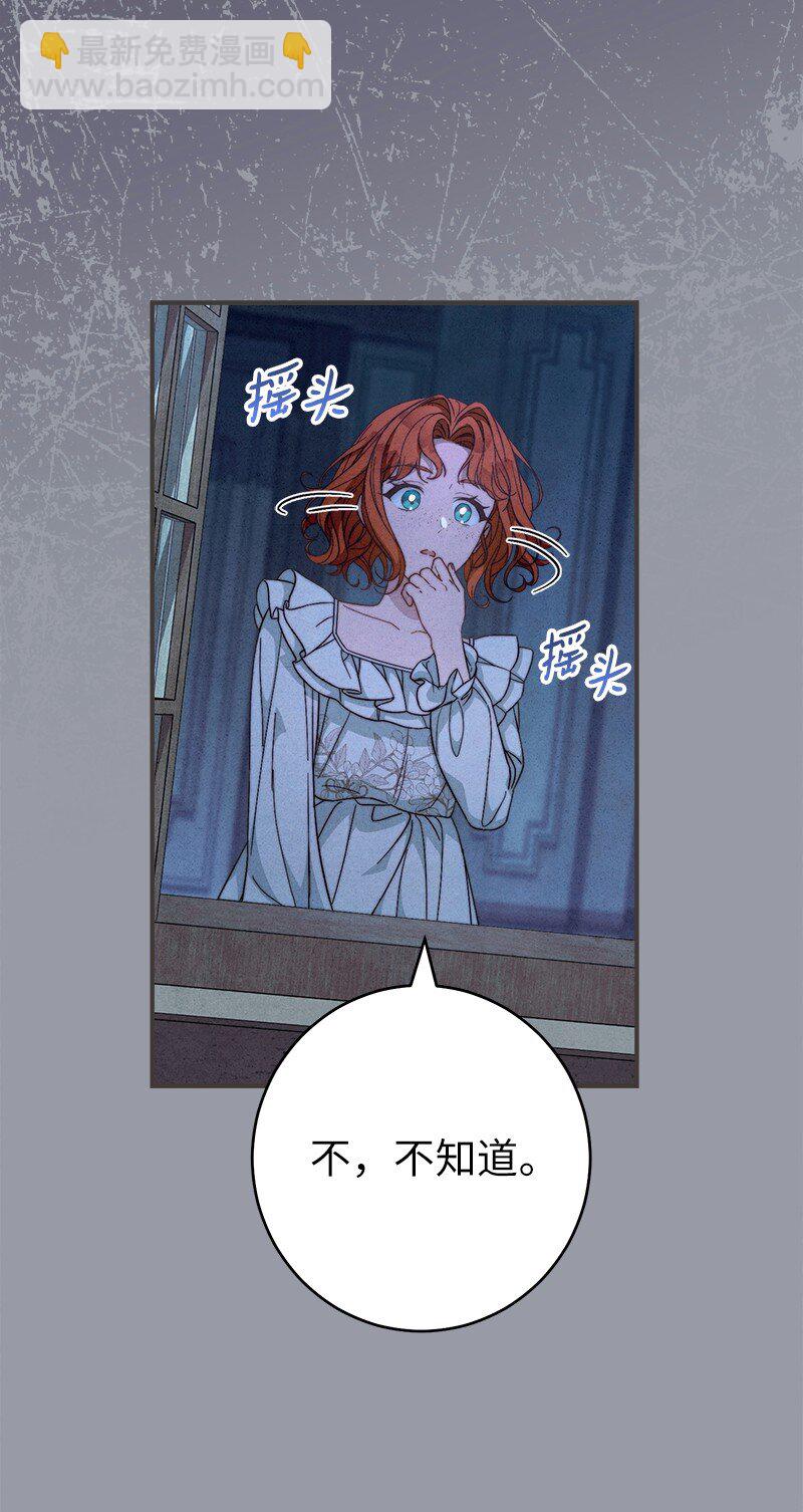 101 真诚的邀约(1/2)-第103话