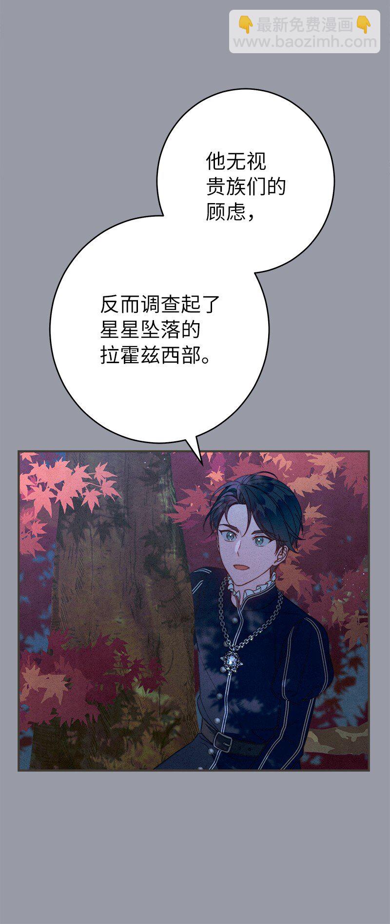 101 真诚的邀约(1/2)-第103话