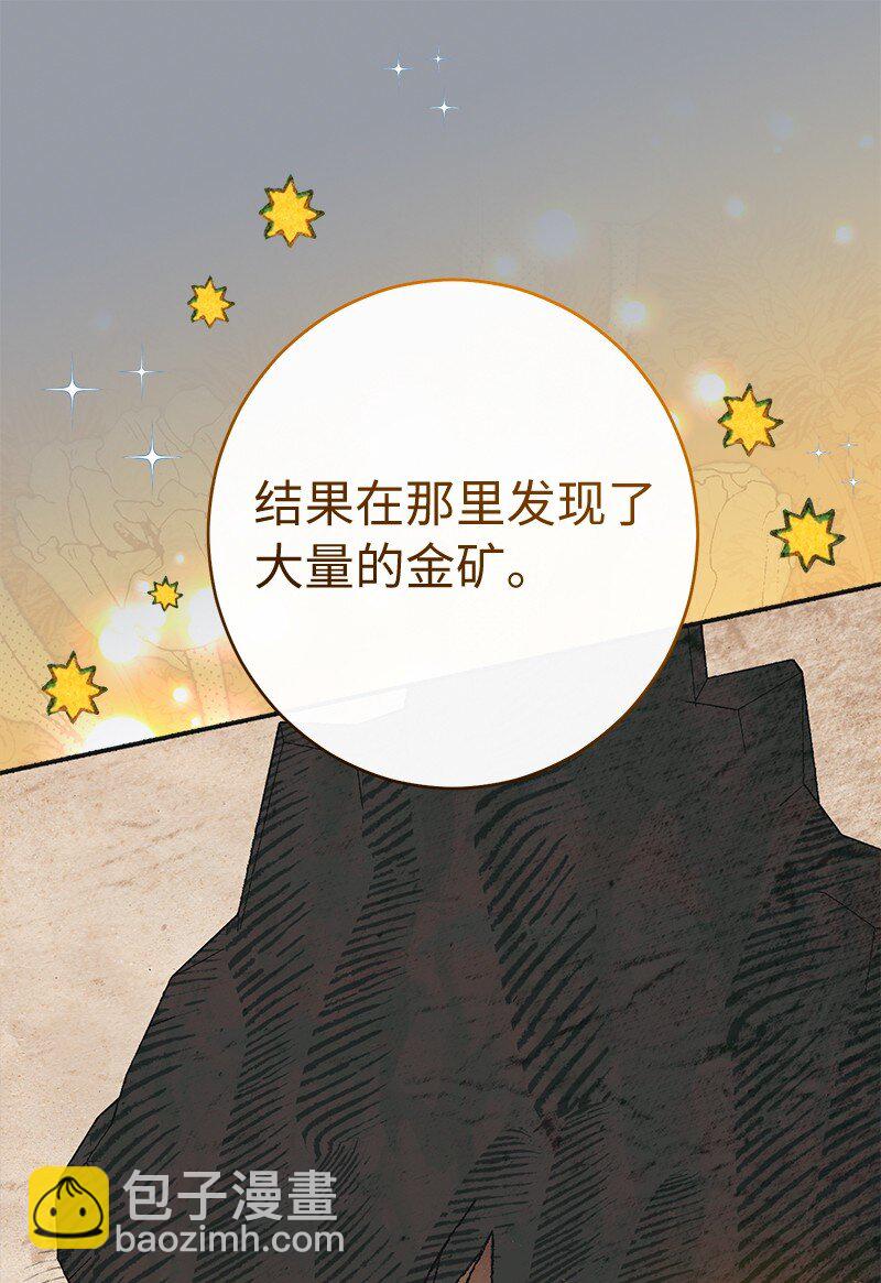 101 真诚的邀约(1/2)-第103话