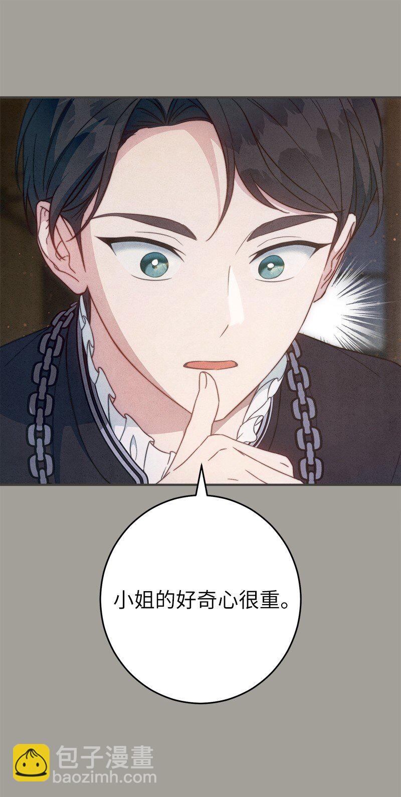 101 真诚的邀约(1/2)-第103话