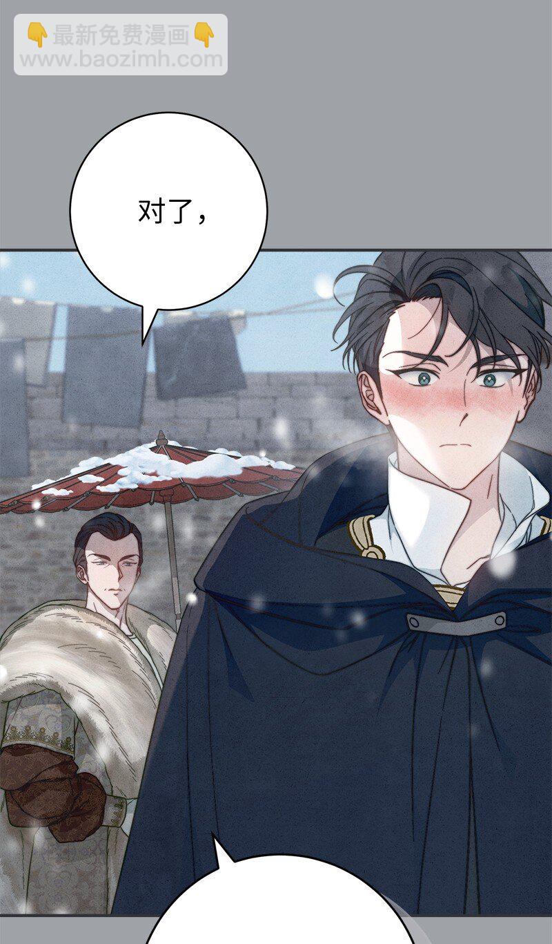 103 高烧不止(1/2)-第105话