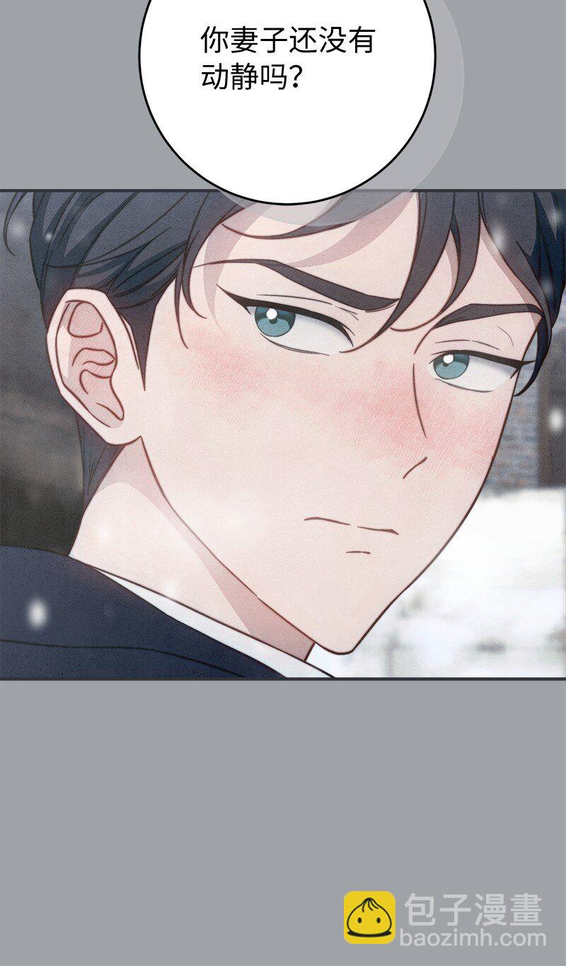 103 高烧不止(1/2)-第105话