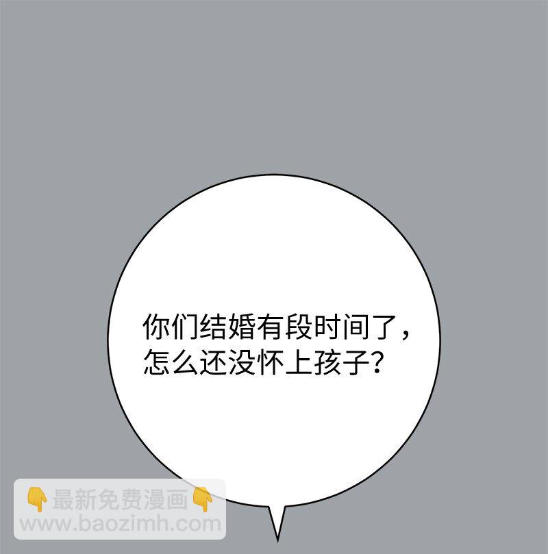 103 高烧不止(1/2)-第105话