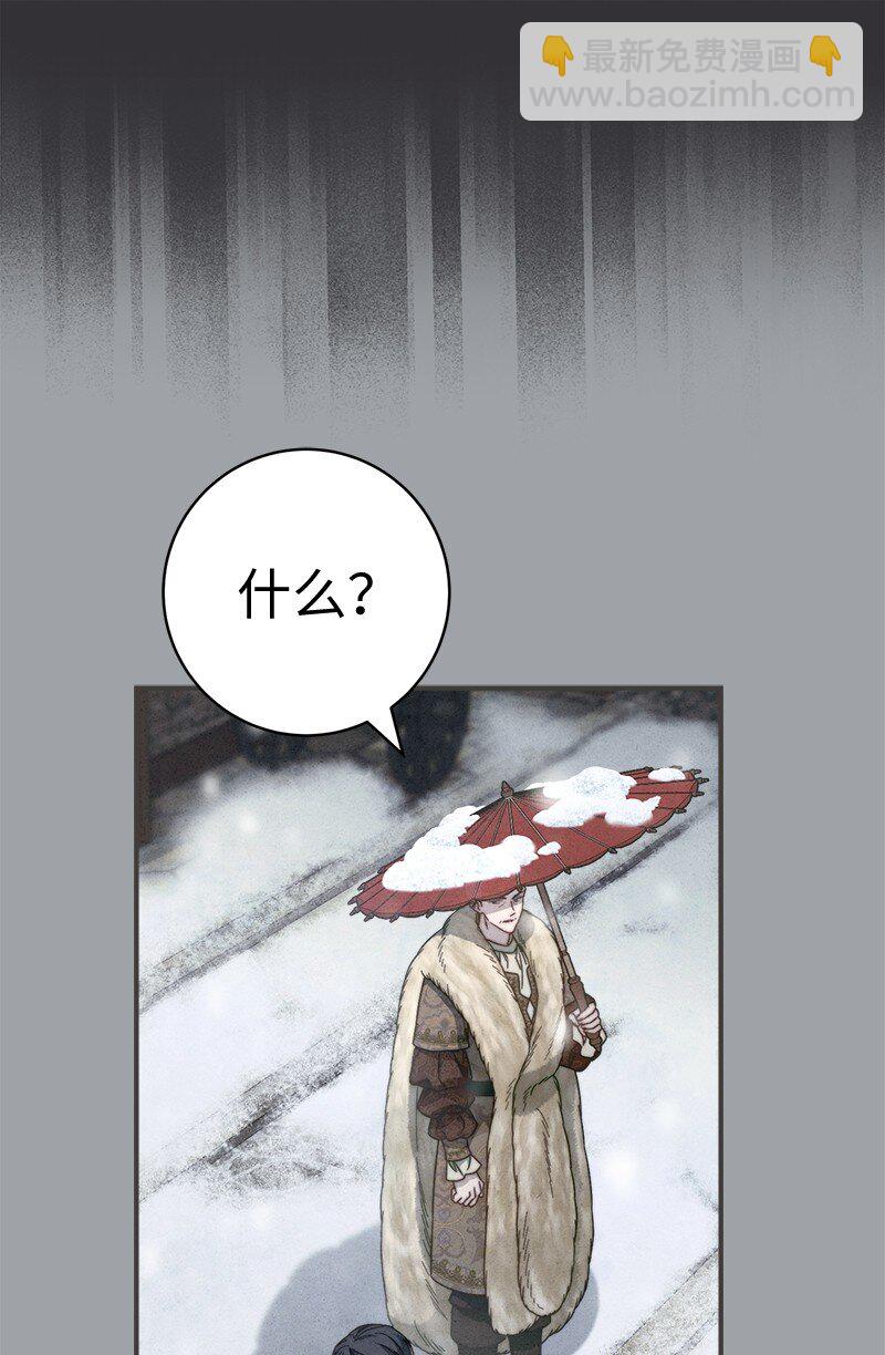 103 高烧不止(1/2)-第105话