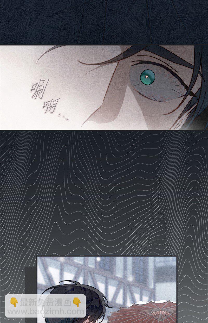 103 高烧不止(1/2)-第105话