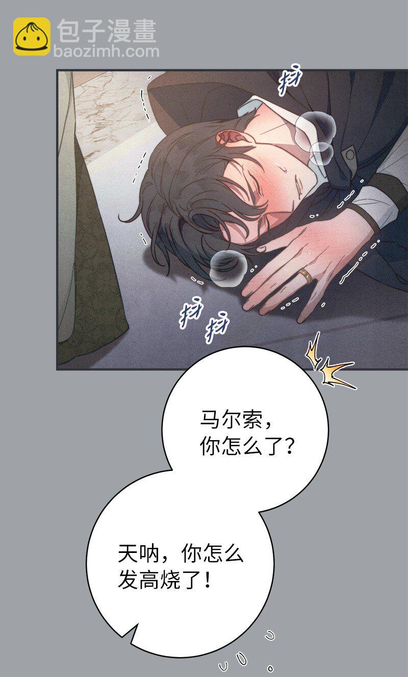 103 高烧不止(1/2)-第105话