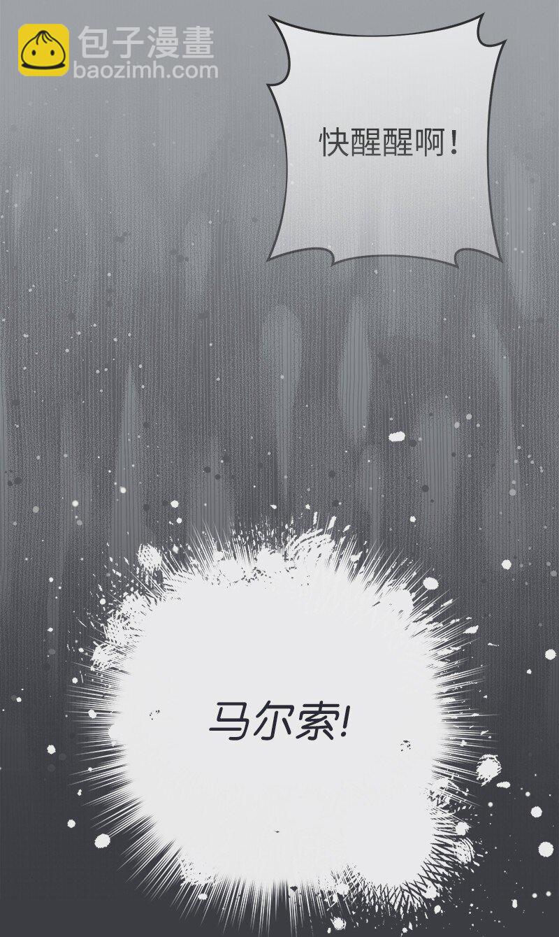 103 高烧不止(1/2)-第105话