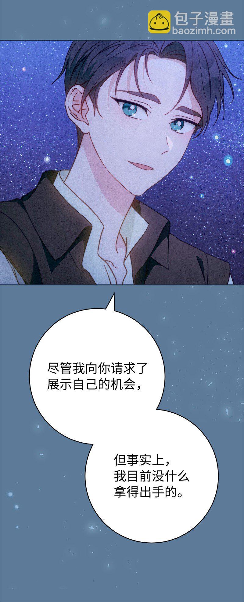 105 那个离婚男人心里苦(1/2)-第107话