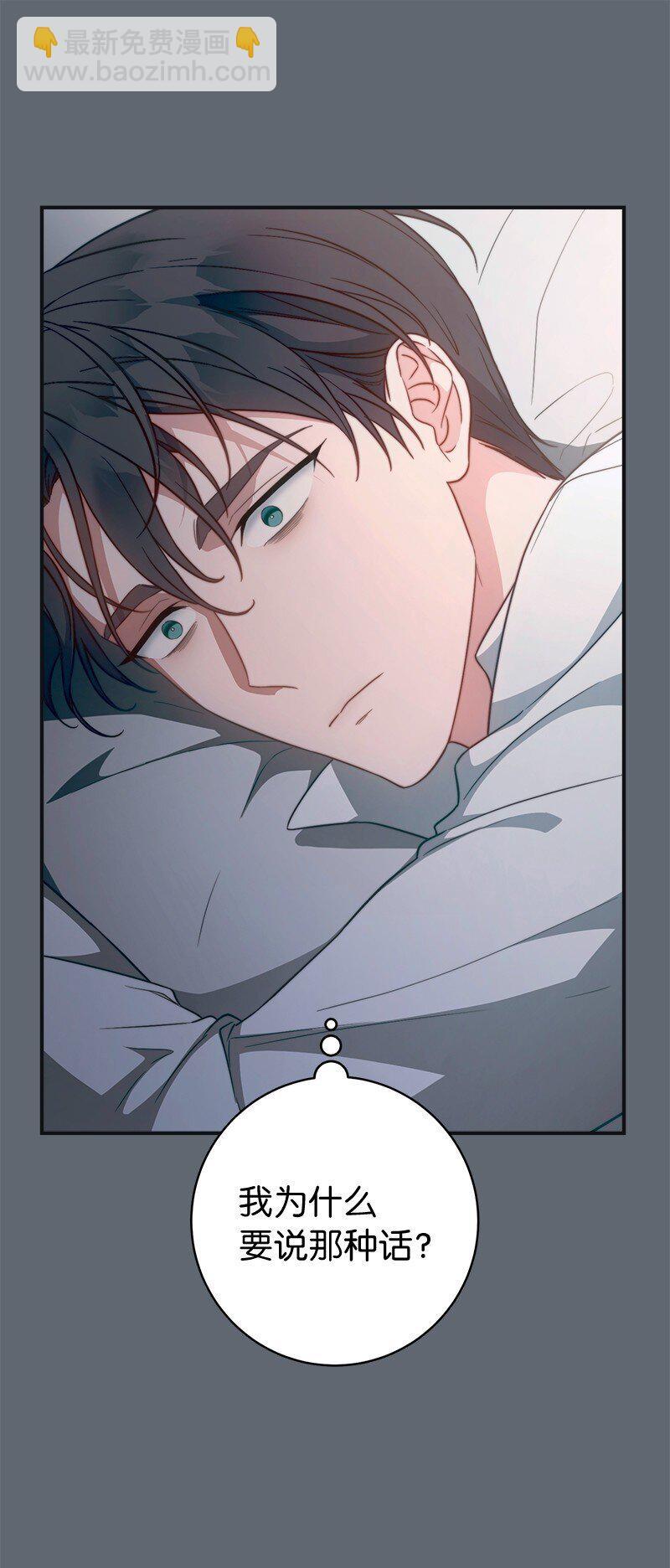 105 那个离婚男人心里苦(1/2)-第107话