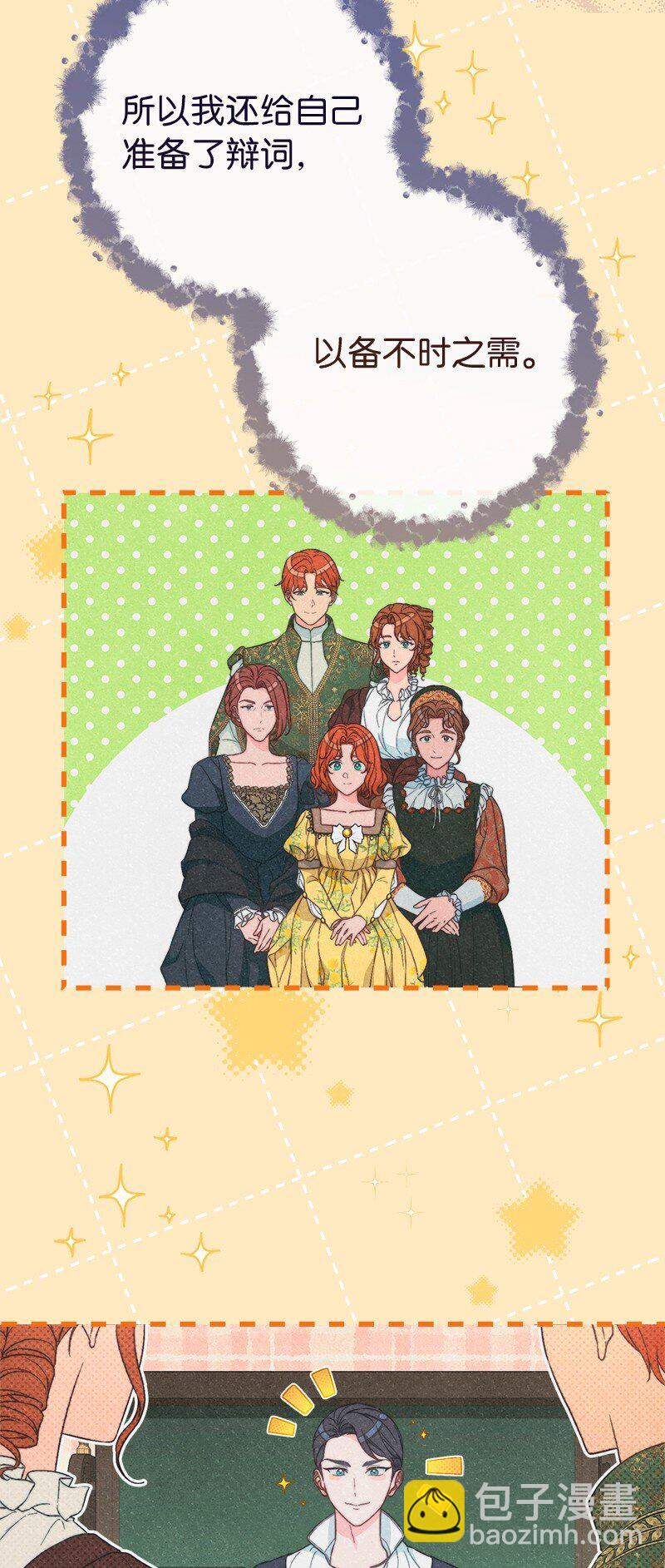 105 那个离婚男人心里苦(1/2)-第107话