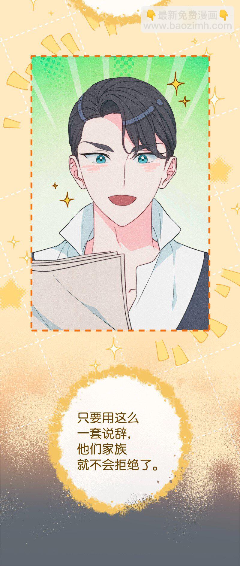 105 那个离婚男人心里苦(1/2)-第107话