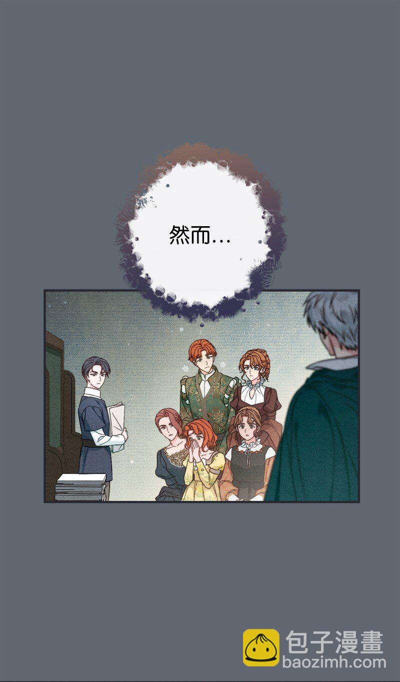 105 那个离婚男人心里苦(1/2)-第107话