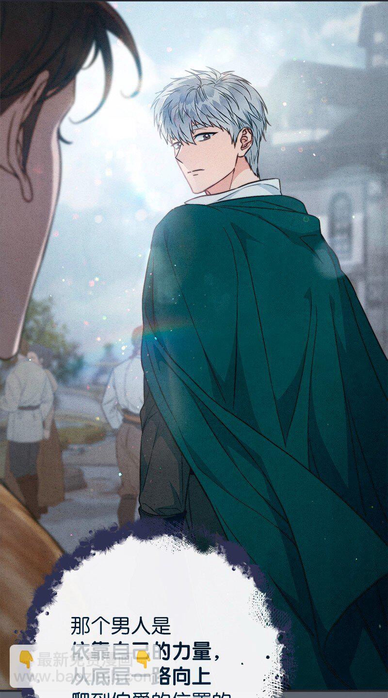 105 那个离婚男人心里苦(1/2)-第107话