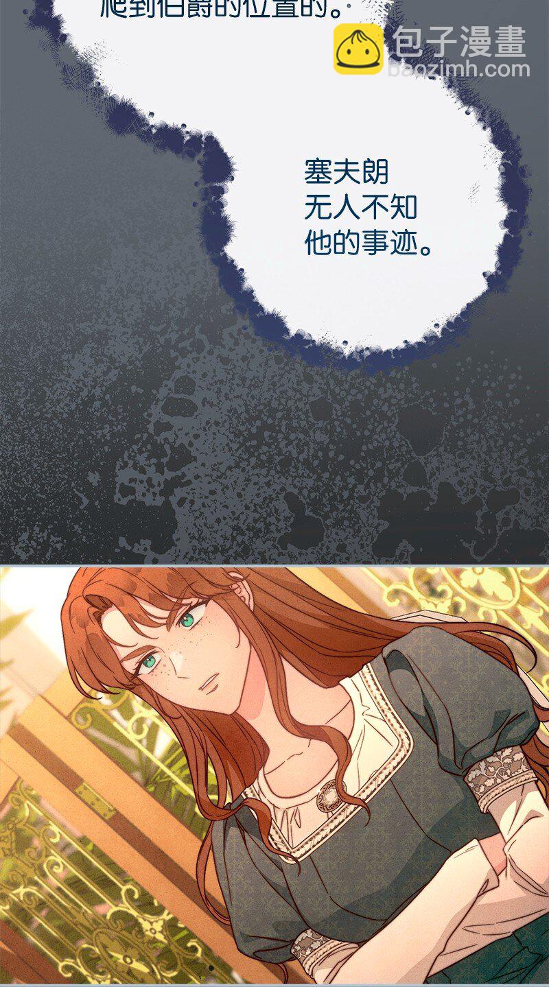 105 那个离婚男人心里苦(1/2)-第107话