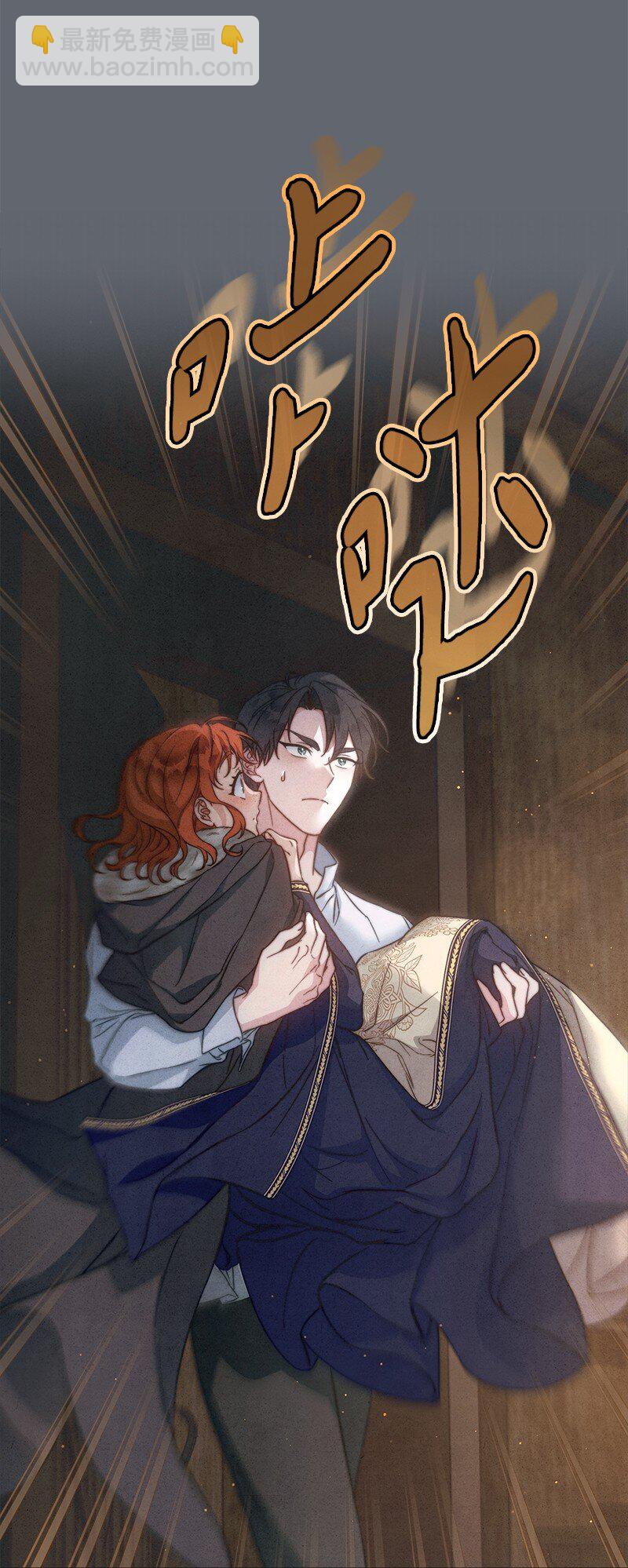 107 两个卑鄙的人(1/2)-第109话