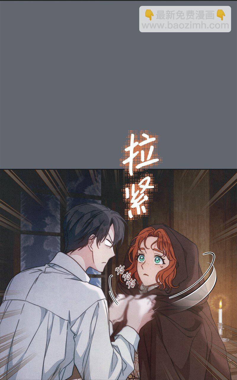 107 两个卑鄙的人(1/2)-第109话