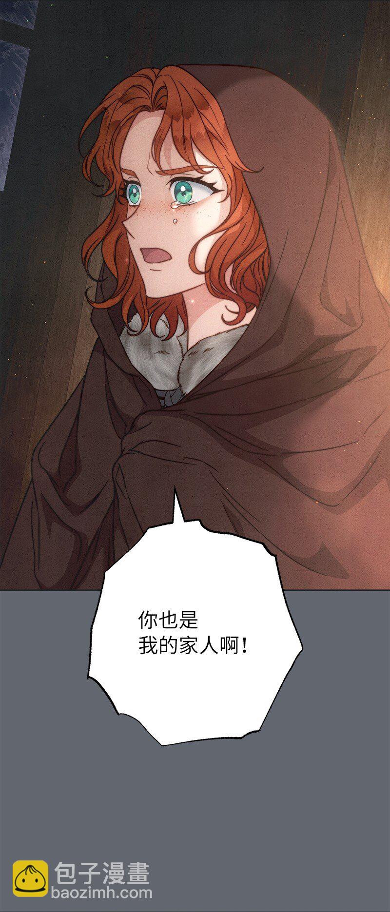 107 两个卑鄙的人(1/2)-第109话