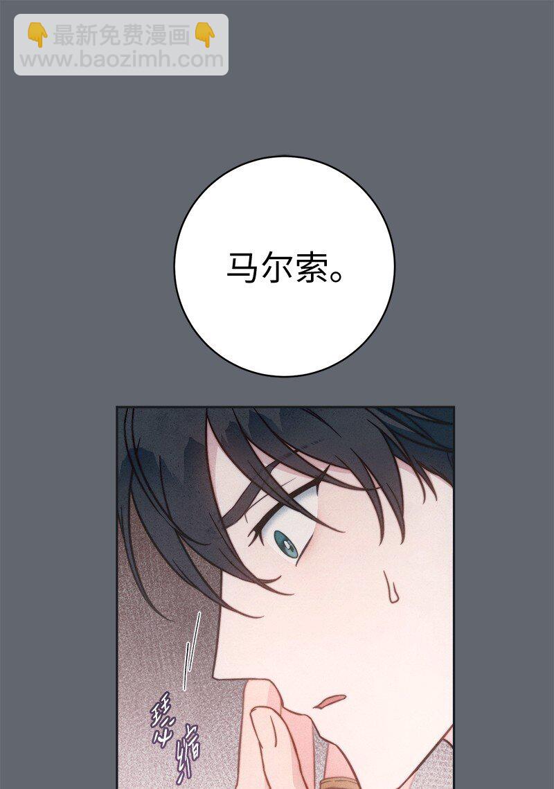 107 两个卑鄙的人(1/2)-第109话