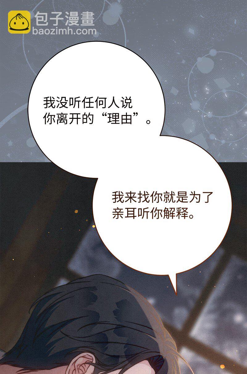 107 两个卑鄙的人(1/2)-第109话