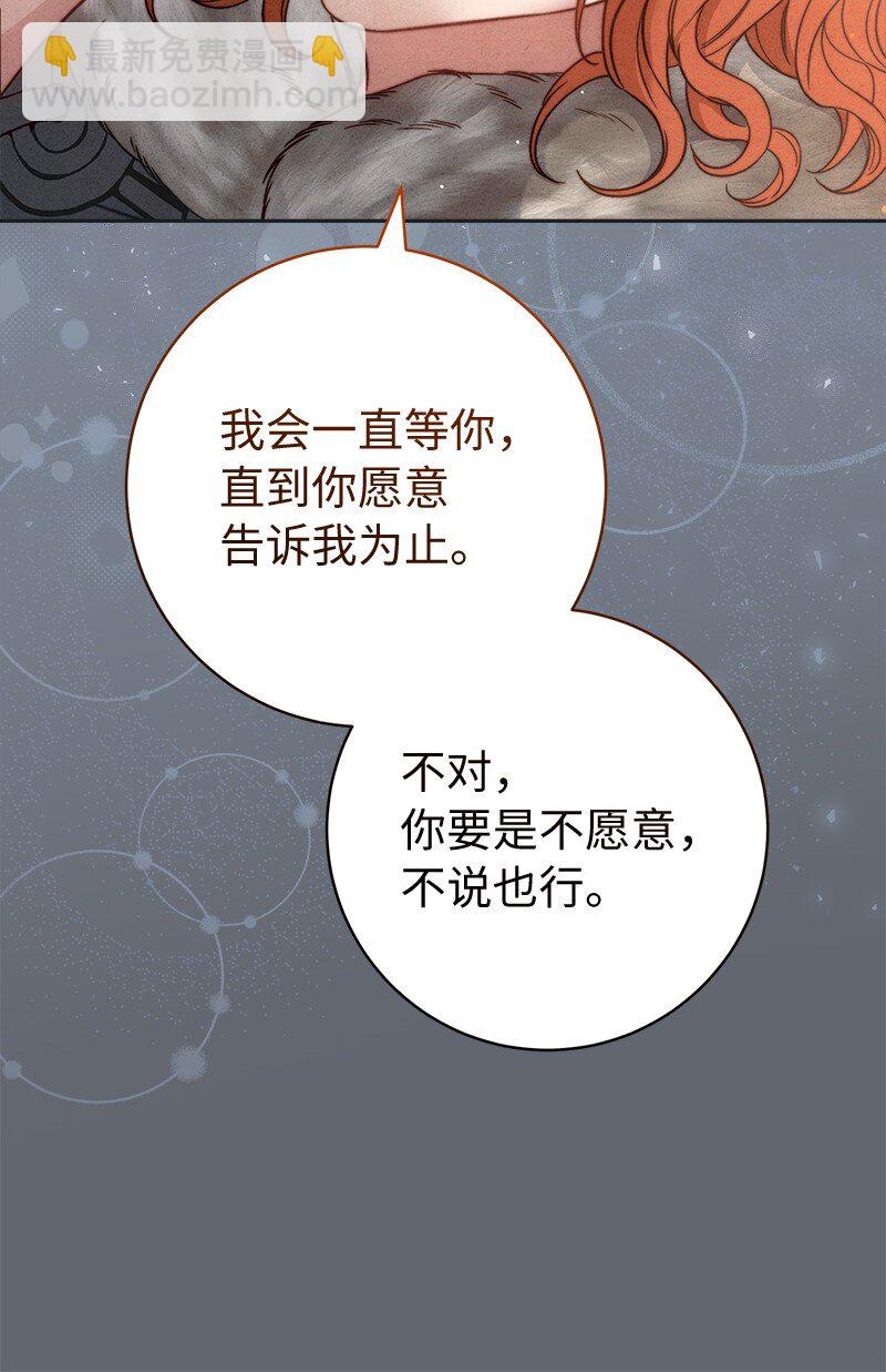 107 两个卑鄙的人(1/2)-第109话