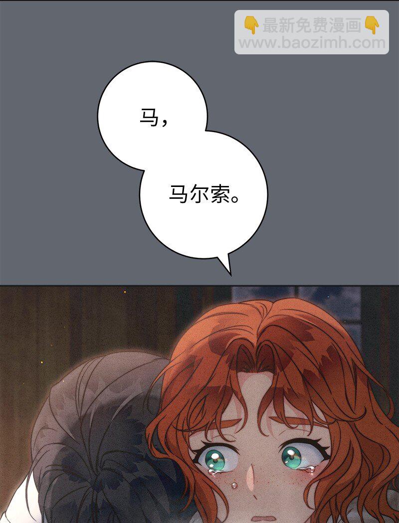 107 两个卑鄙的人(1/2)-第109话