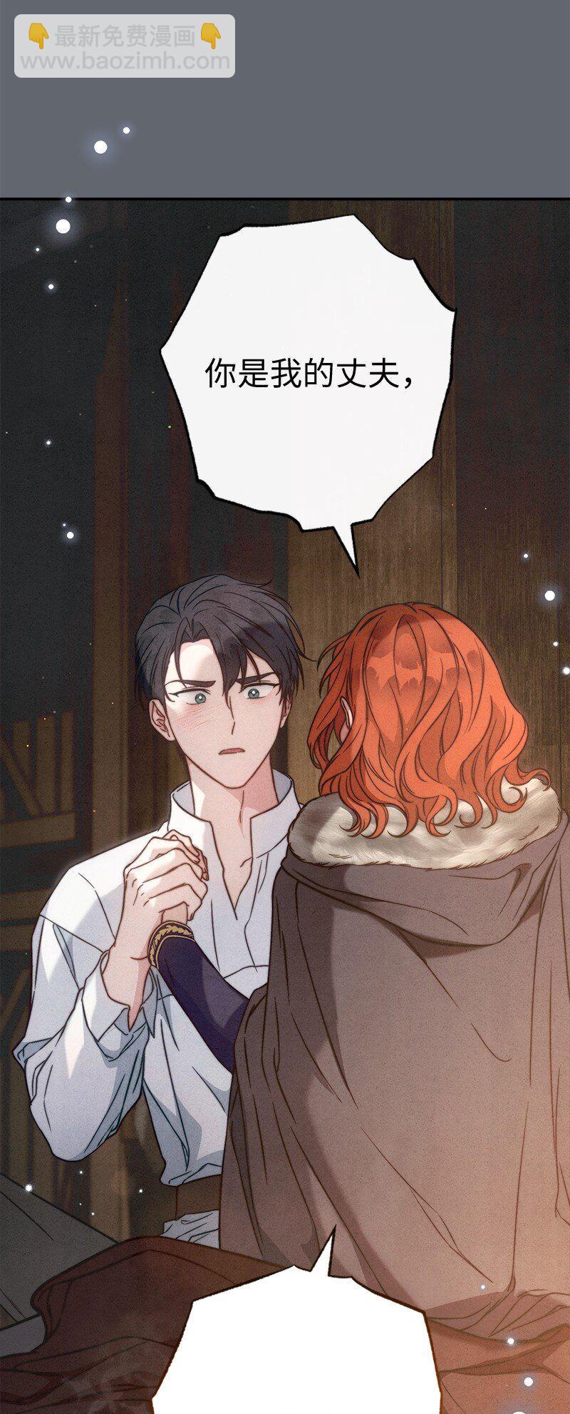 107 两个卑鄙的人(1/2)-第109话