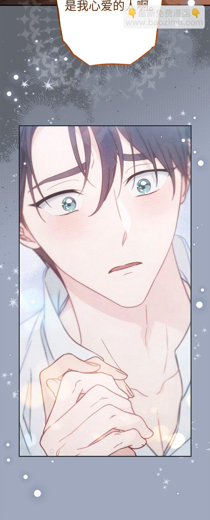 107 两个卑鄙的人(1/2)-第109话