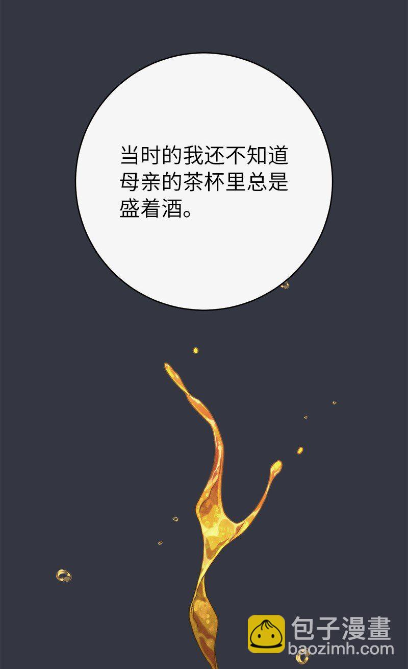 107 两个卑鄙的人(1/2)-第109话