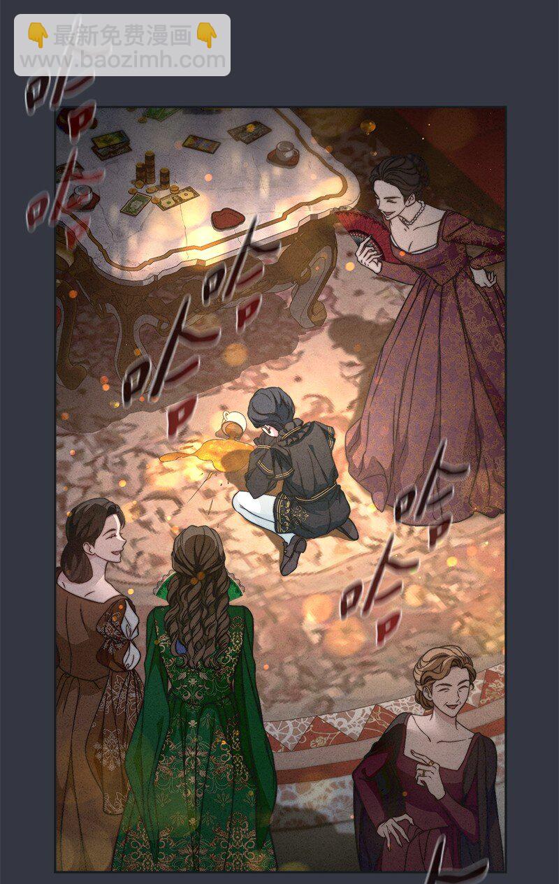 107 两个卑鄙的人(1/2)-第109话