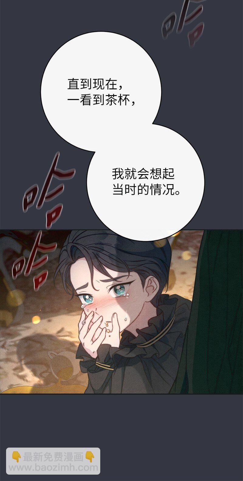 107 两个卑鄙的人(1/2)-第109话