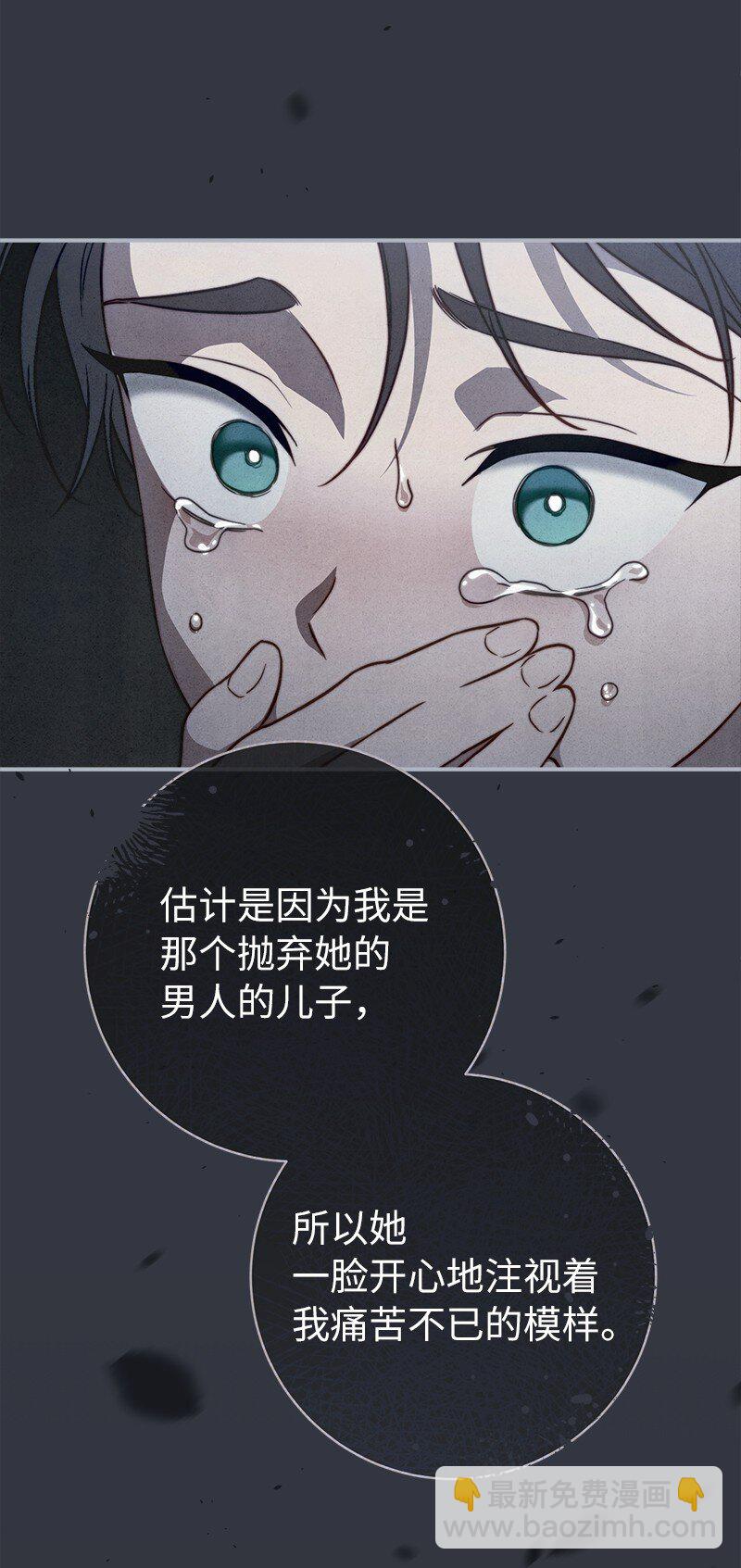 107 两个卑鄙的人(1/2)-第109话