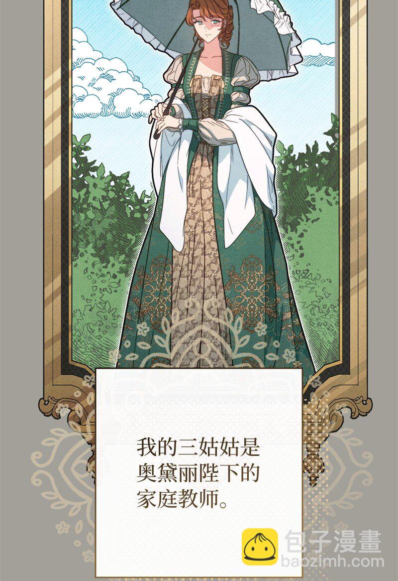 109 向神祈祷(1/3)-第143话