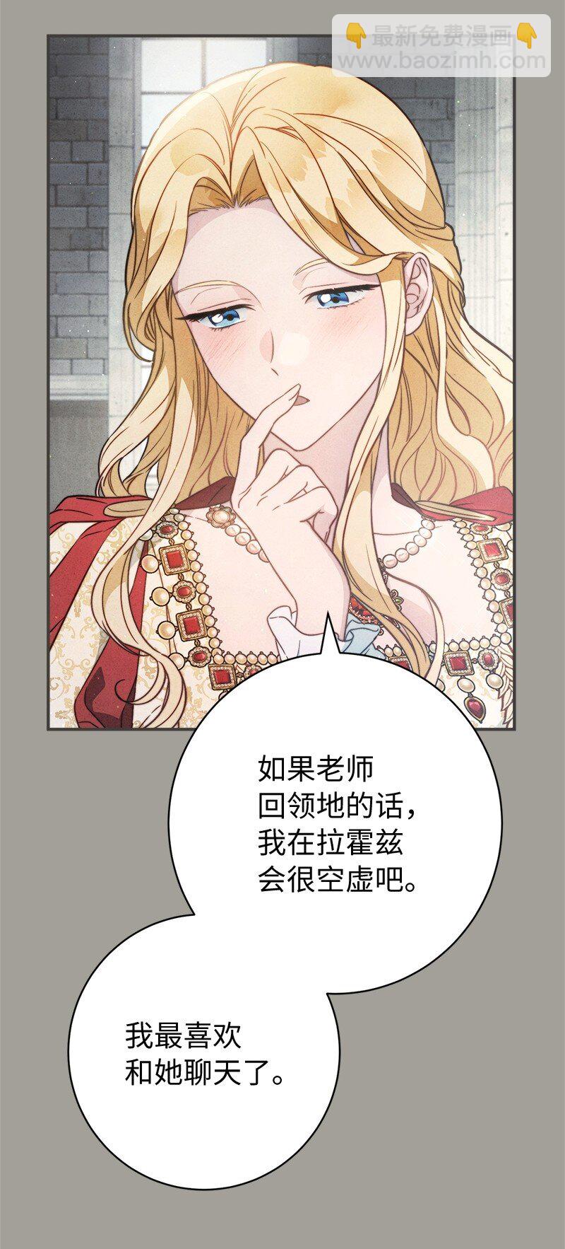 109 向神祈祷(1/3)-第143话