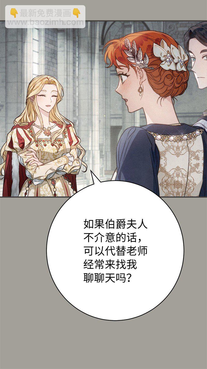 109 向神祈祷(1/3)-第143话