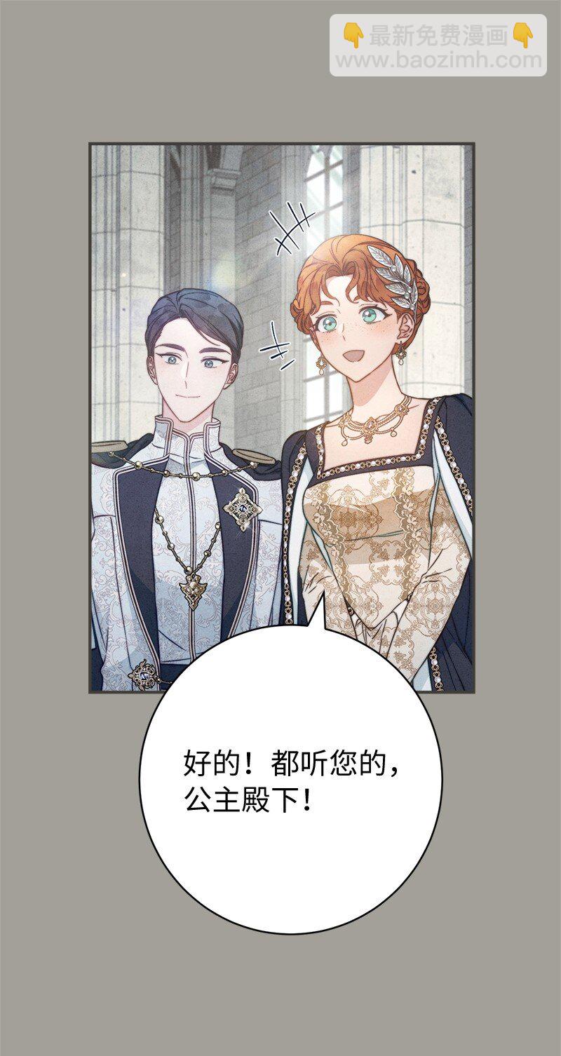 109 向神祈祷(1/3)-第143话