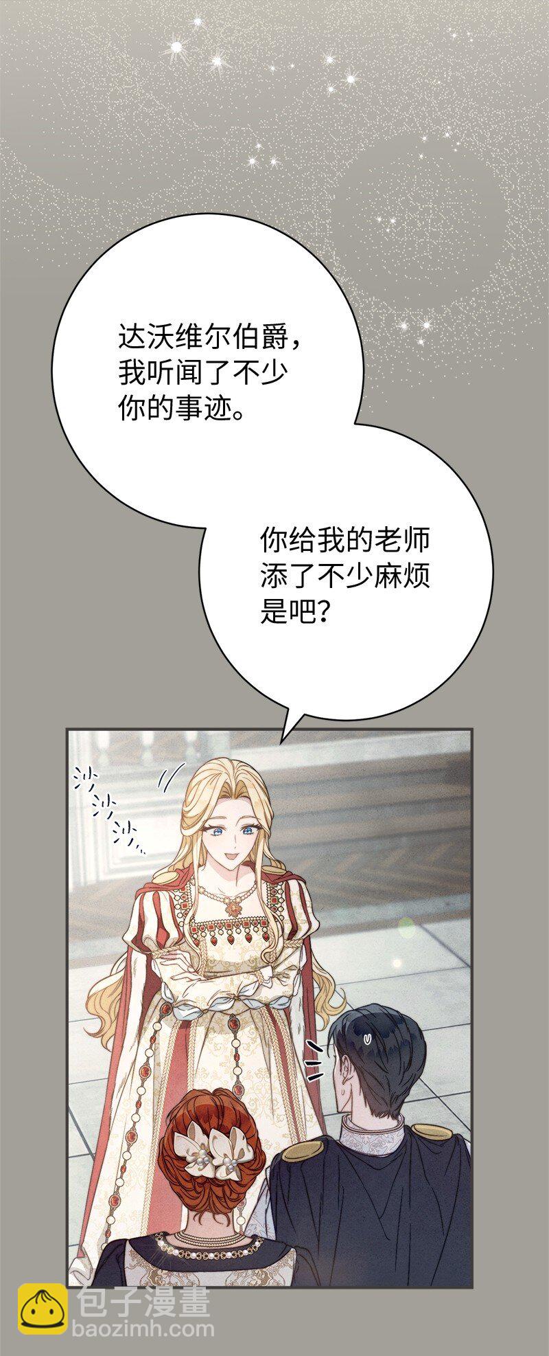 109 向神祈祷(1/3)-第143话