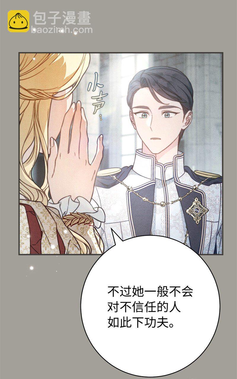 109 向神祈祷(1/3)-第143话