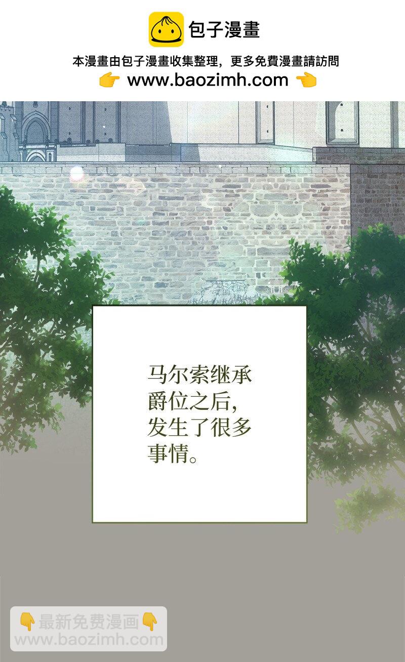 109 向神祈祷(1/3)-第143话