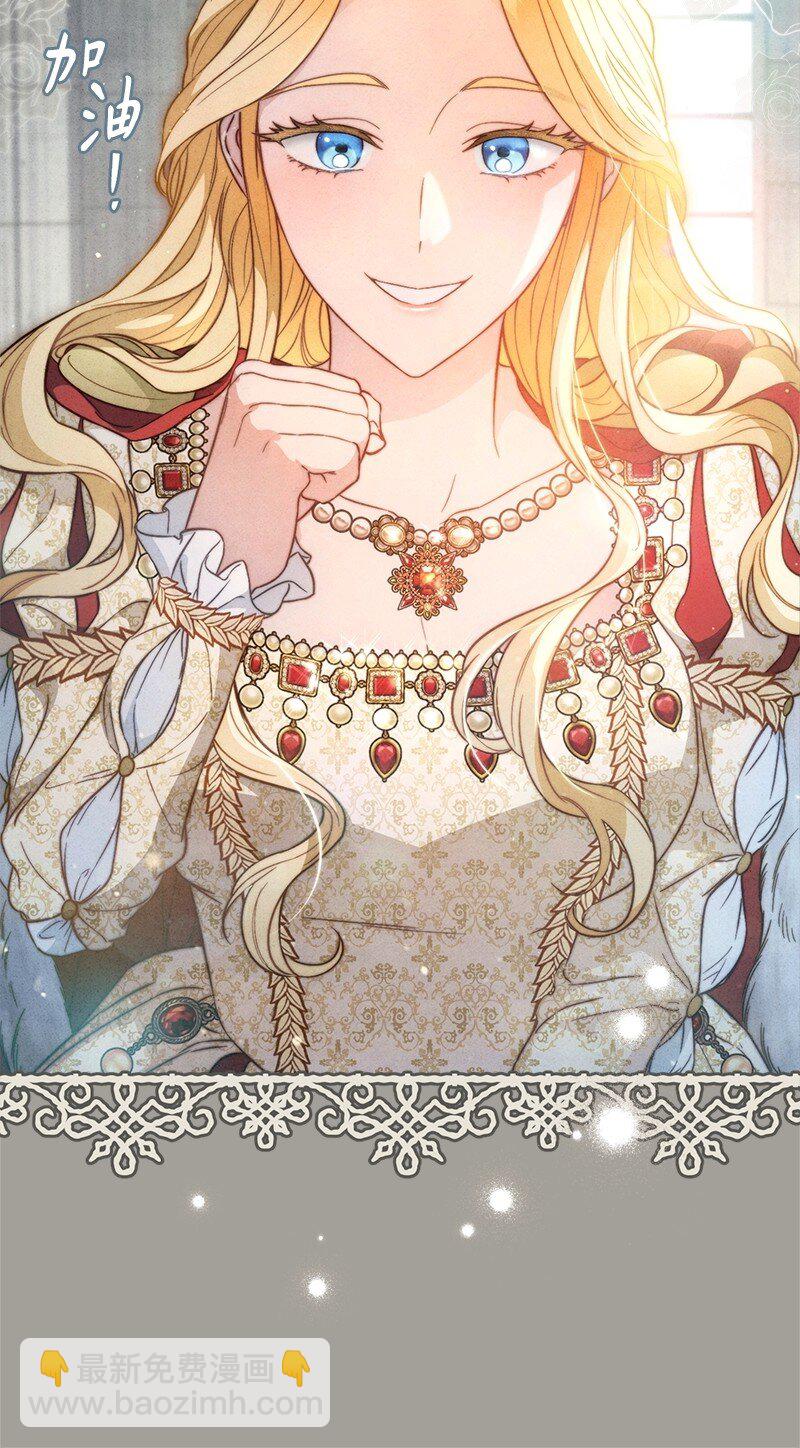 109 向神祈祷(1/3)-第143话