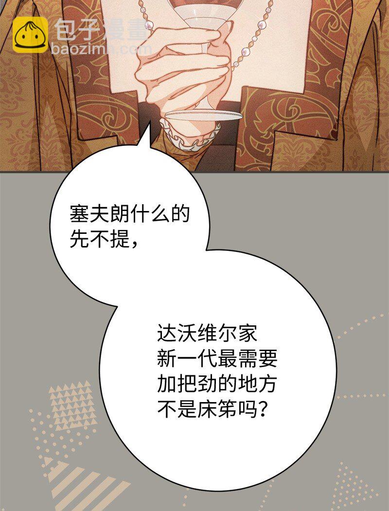 109 向神祈祷(1/3)-第143话