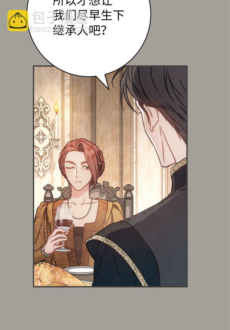 109 向神祈祷(1/3)-第143话