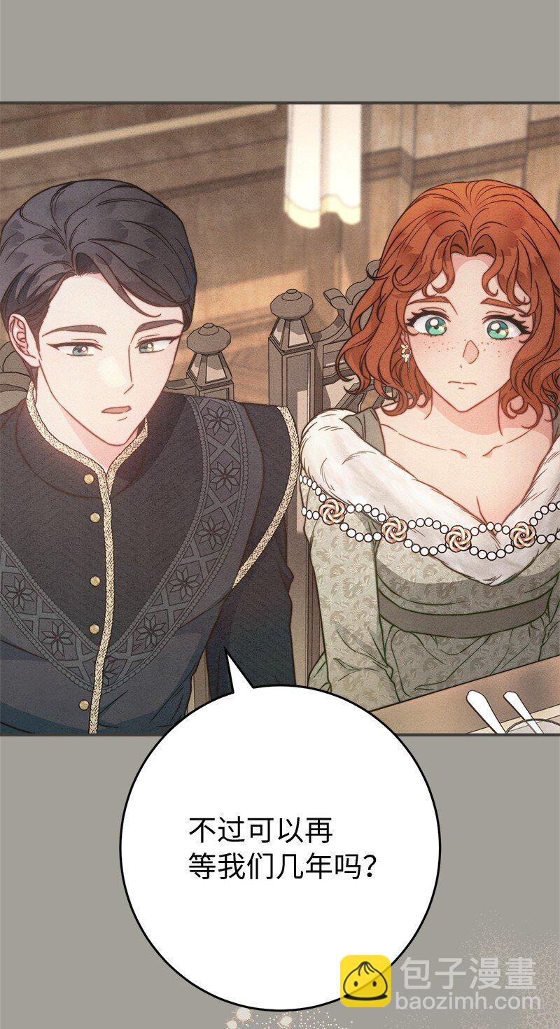 109 向神祈祷(1/3)-第143话