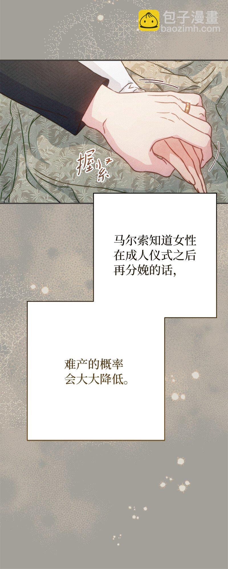 109 向神祈祷(1/3)-第143话